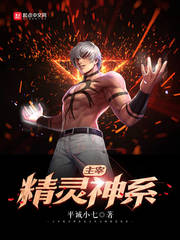 推荐八本小说,十大巅峰封神流小说