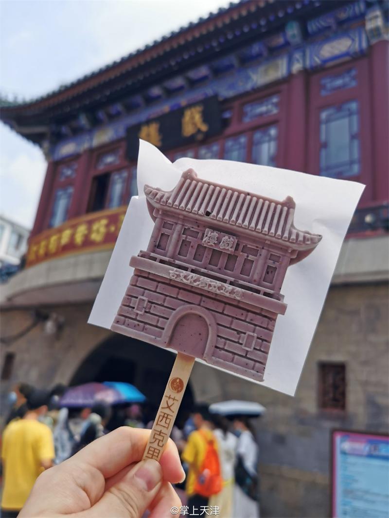 天津古文化街、天津之眼竟然出雪糕了!它们长这样……