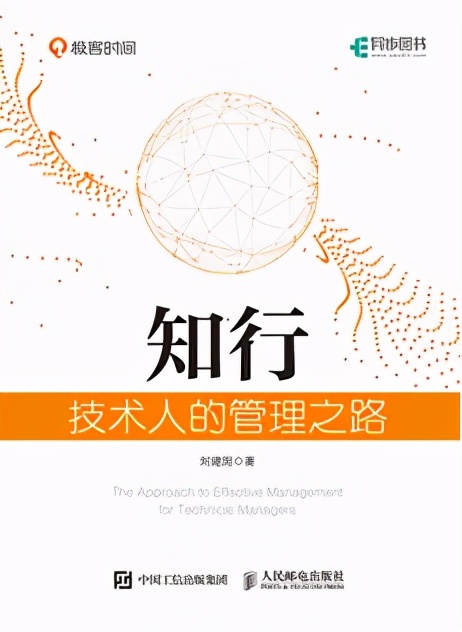 程序员35岁以后的出路和前景,程序员的就业年龄