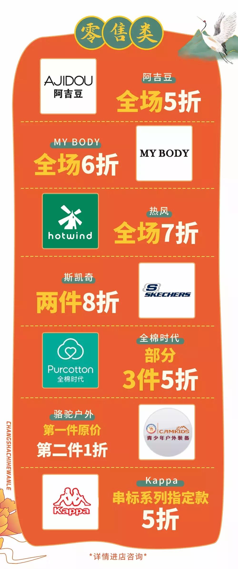 太壕了！10000现金大奖、2折抢爆品、5折吃美食，这家商场要爆