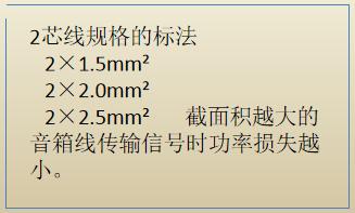 专业音箱设备连接线,专业音响音频连接线