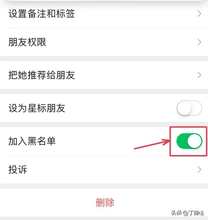 加友建群及相关知识的延伸