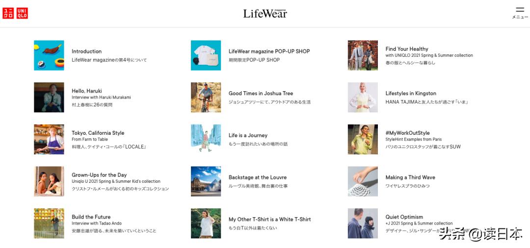 优衣库lifewear,优衣库的lifewear是什么