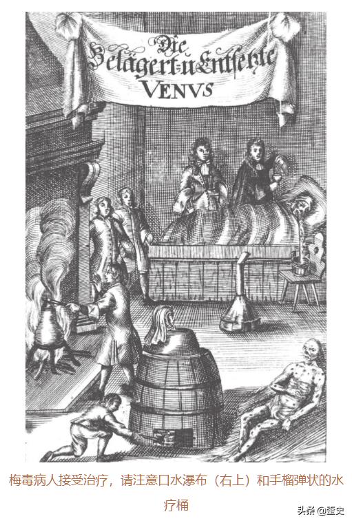 水银为什么可以治梅毒,水银治梅毒是什么原理