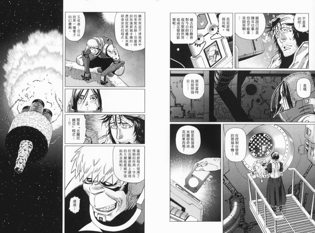 有哪些最新的三体电影上映,三体电影真的会在2025年上映吗