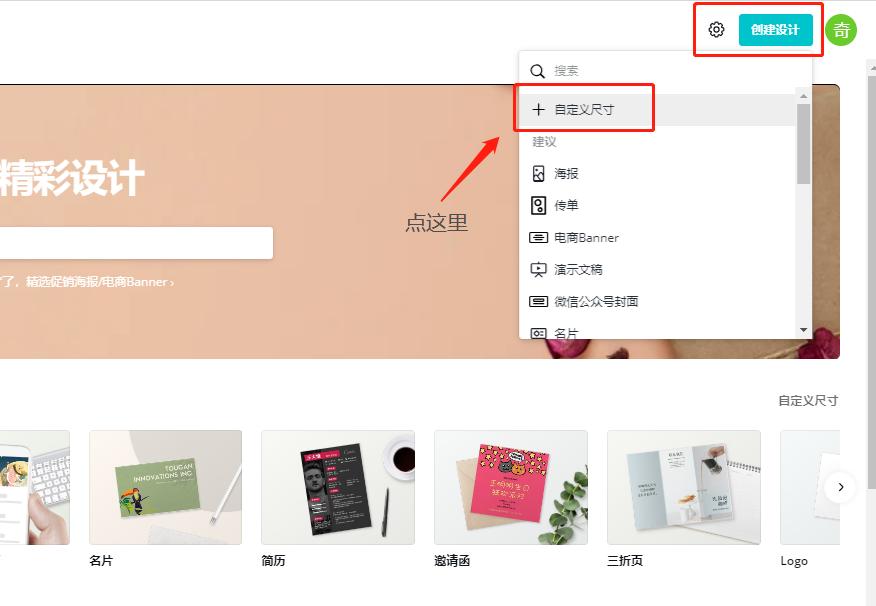 怎么制作手帐工具还有手帐素材,自制手帐入门必备素材
