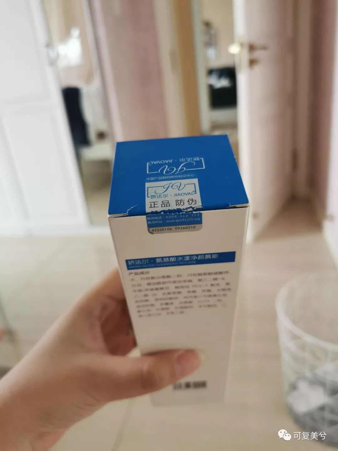 最适合学生党的氨基酸洗面奶,推荐10款真正氨基酸洗面奶