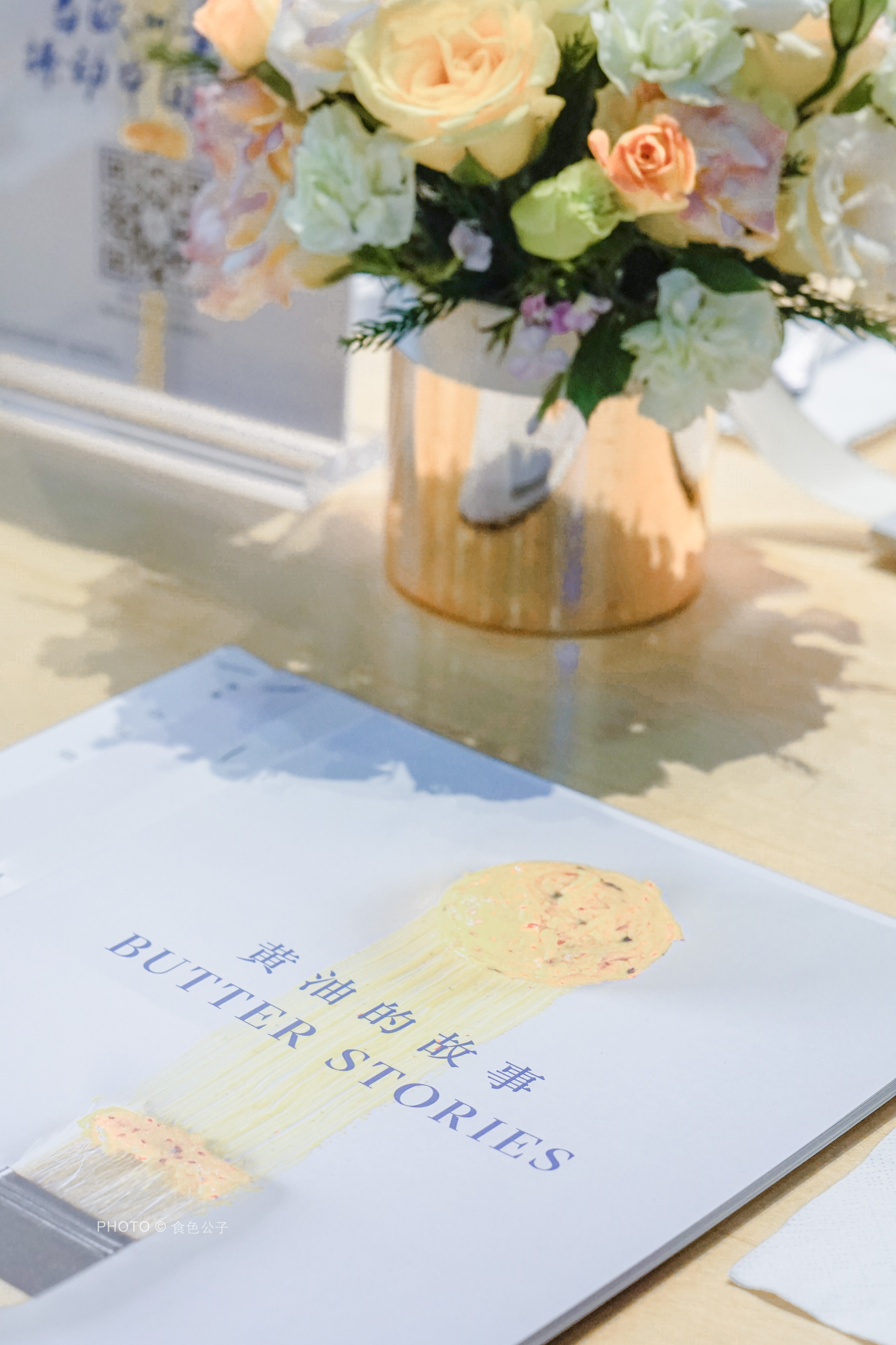 欧洲黄油味道,欧洲风味黄油