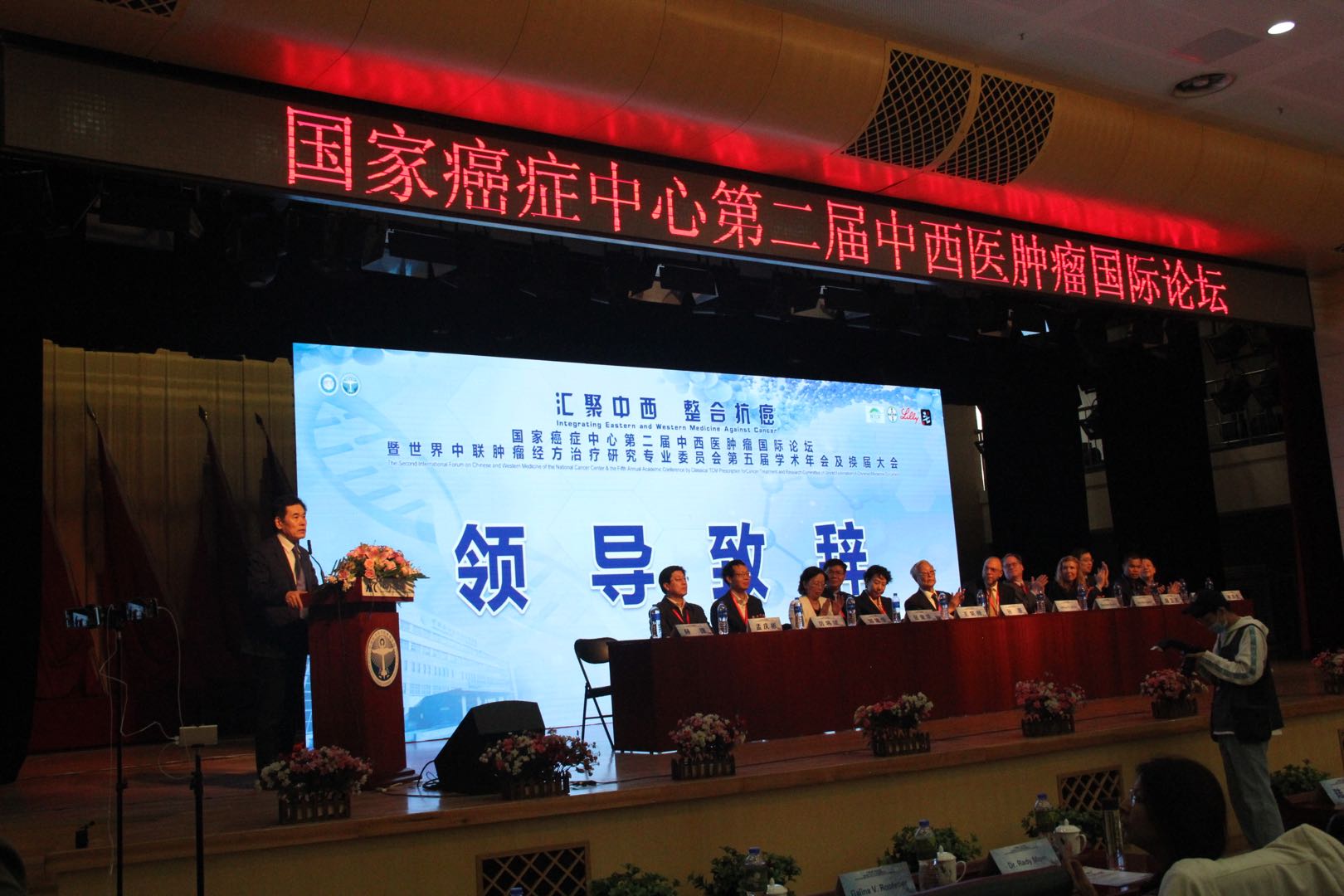 涓浗鍖诲绉戝闄㈣偪鐦ょ鍐埄鍖荤敓,涓闄㈣偪鐦ゅ尰闄腑鍖荤鍐埄鏁欐巿