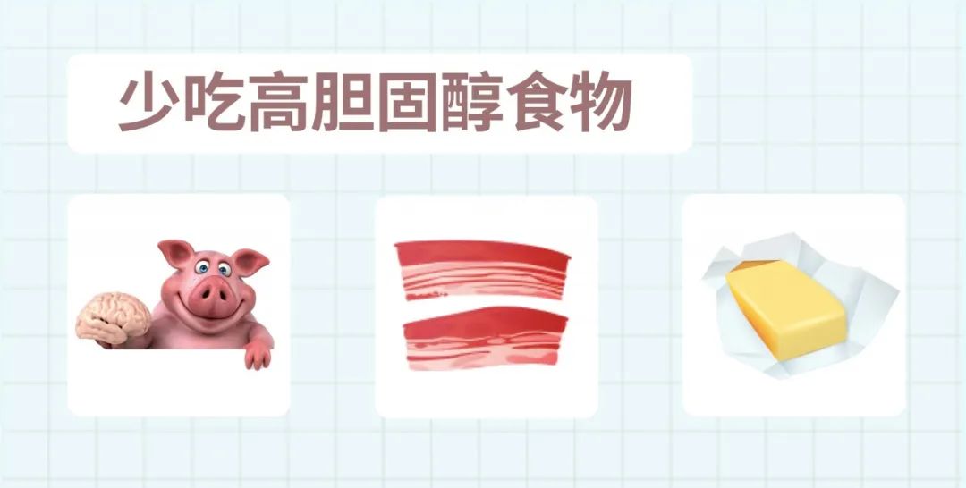 三高的人群怎么吃,三高的人怎么吃