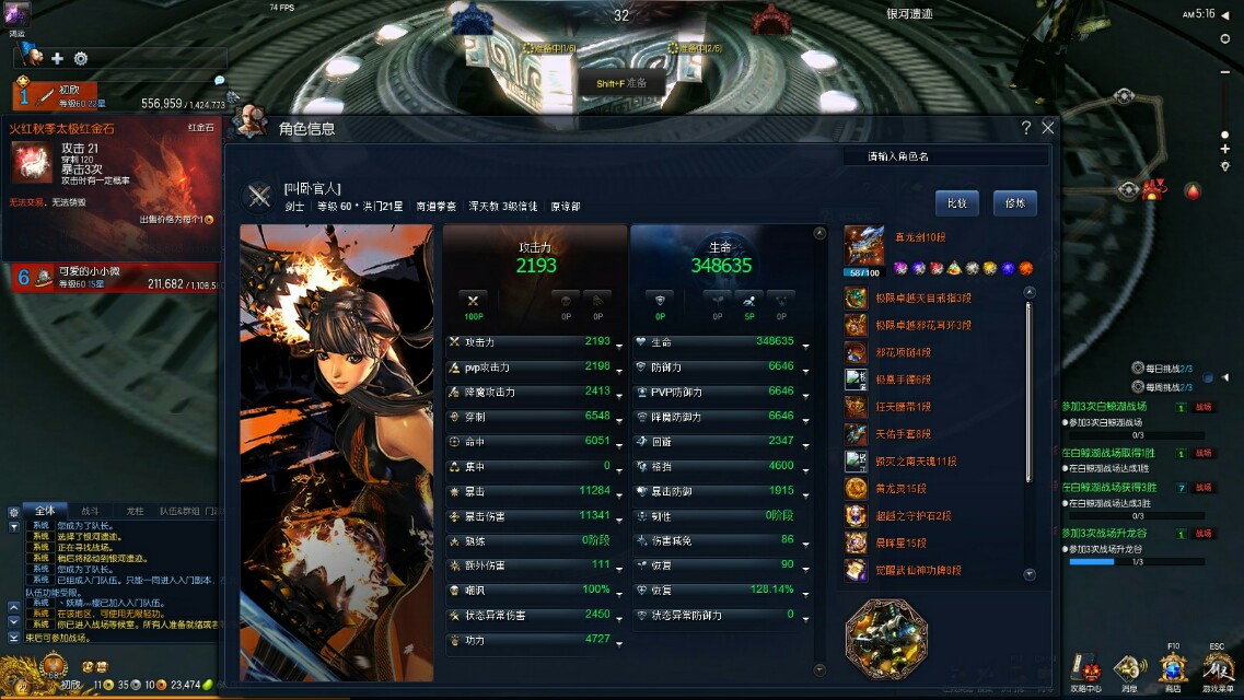 剑灵最好玩的单机游戏,剑灵最好玩的版本