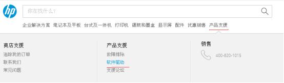 惠普1005打印机光盘驱动安装,惠普光盘驱动手动安装教程