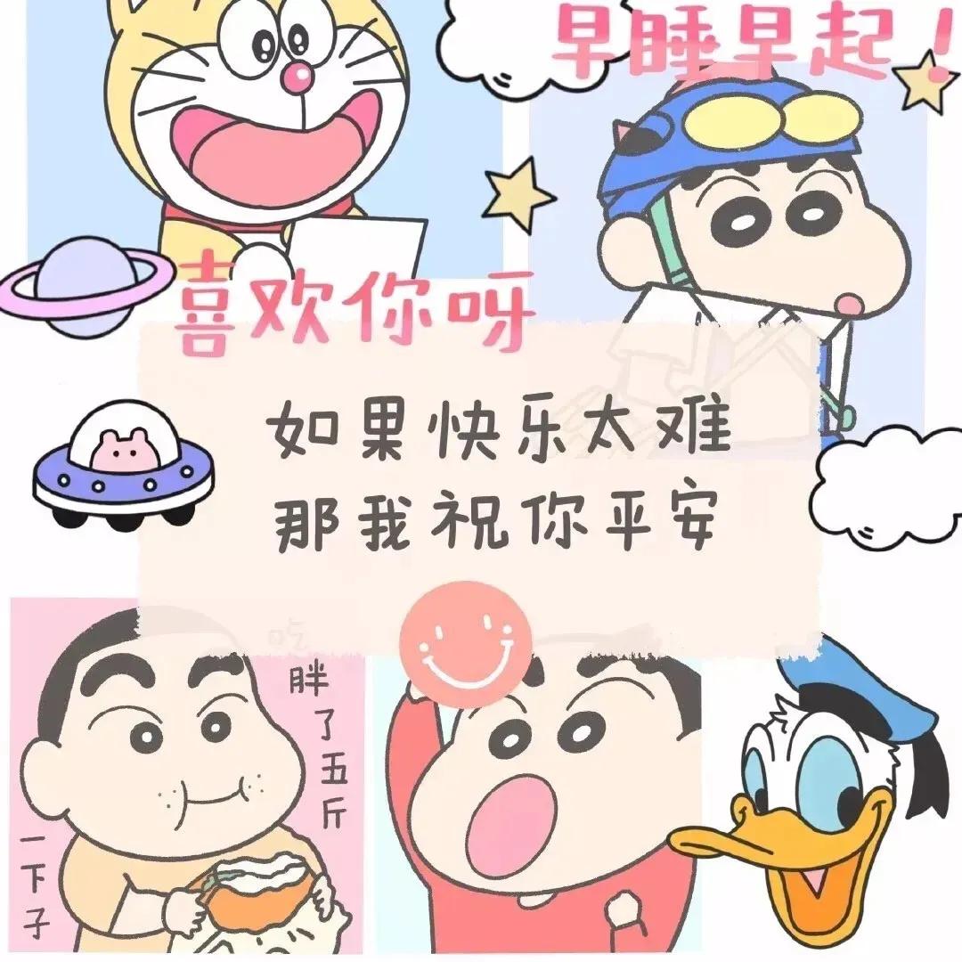 漫画头像微信头像,最近超流行的漫画头像