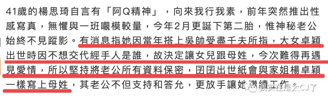 她的老公是虚拟人?