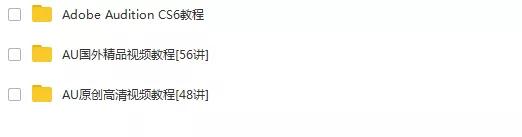 adobeaudition录歌软件,adobeaudition音频硬件怎么设置