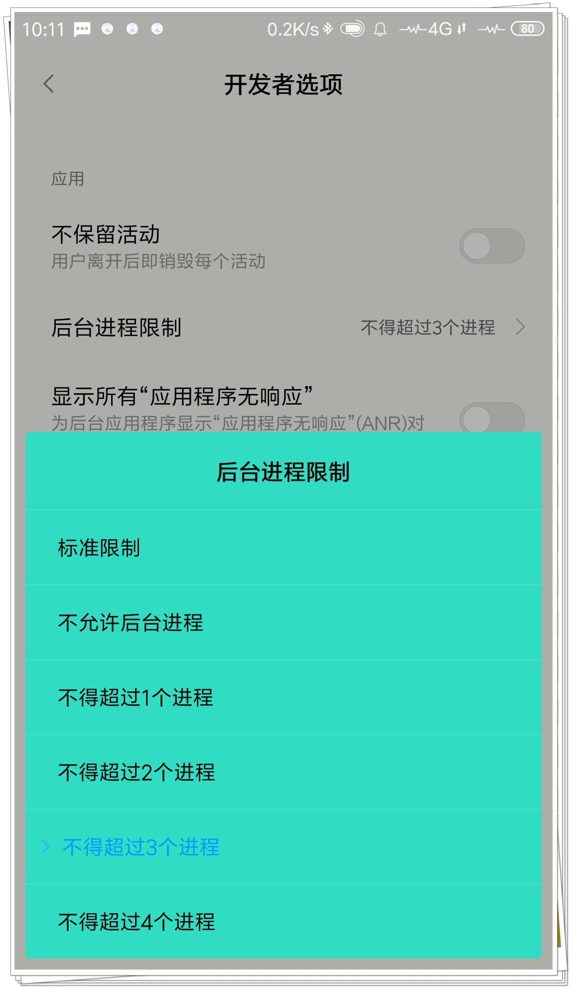 小米升级miui后黑屏,小米升完系统变卡了