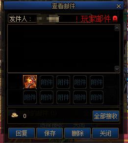 DNF:活动送的+12*器武**到底能不能在100级版本继承?答疑来了