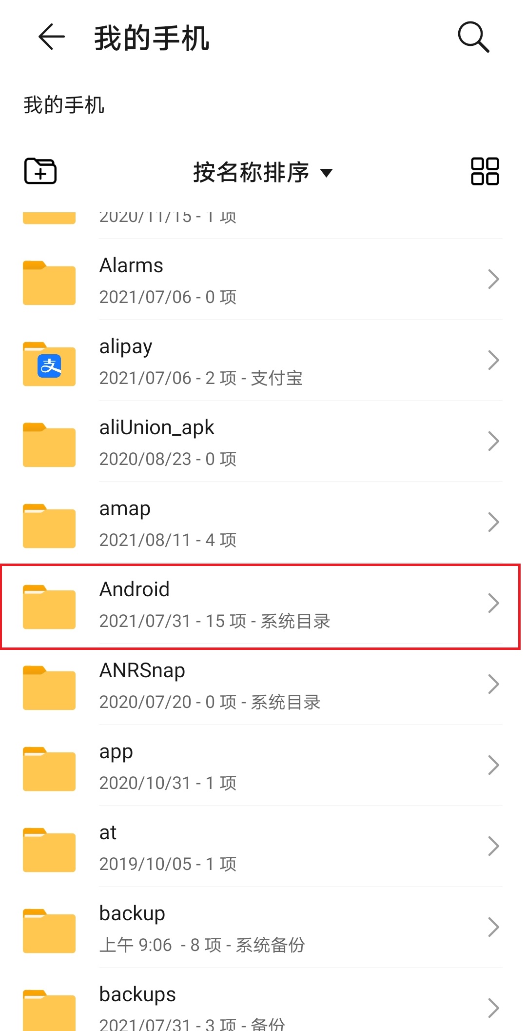 微博离线缓存的视频在哪里,微博的离线缓存视频导出手机