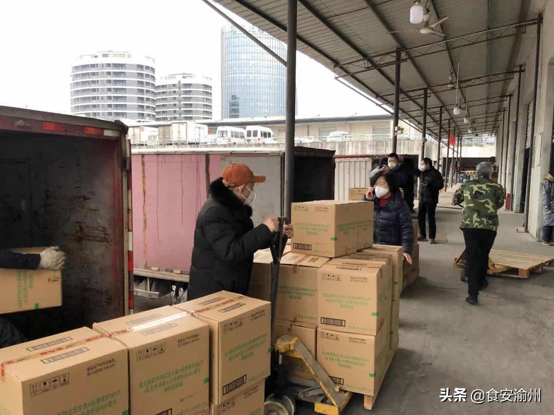 肩扛保供担子——重庆天利实业有限公司“六稳”“六保”在行动