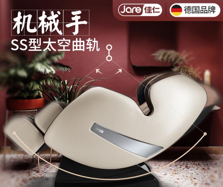 选按摩椅需要注意什么,选按摩椅窍门