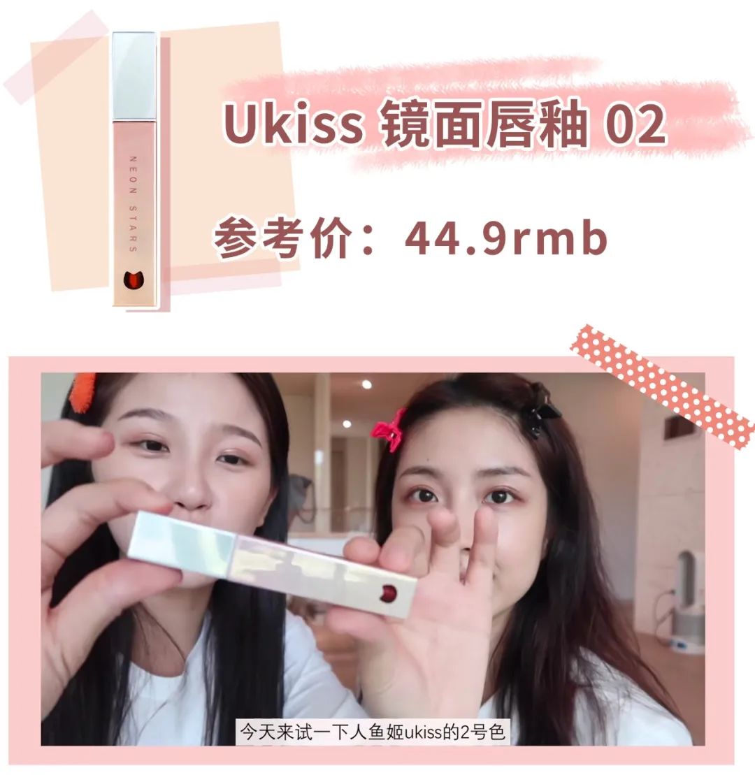 虞书欣美妆同款,虞书欣同款兔子妆