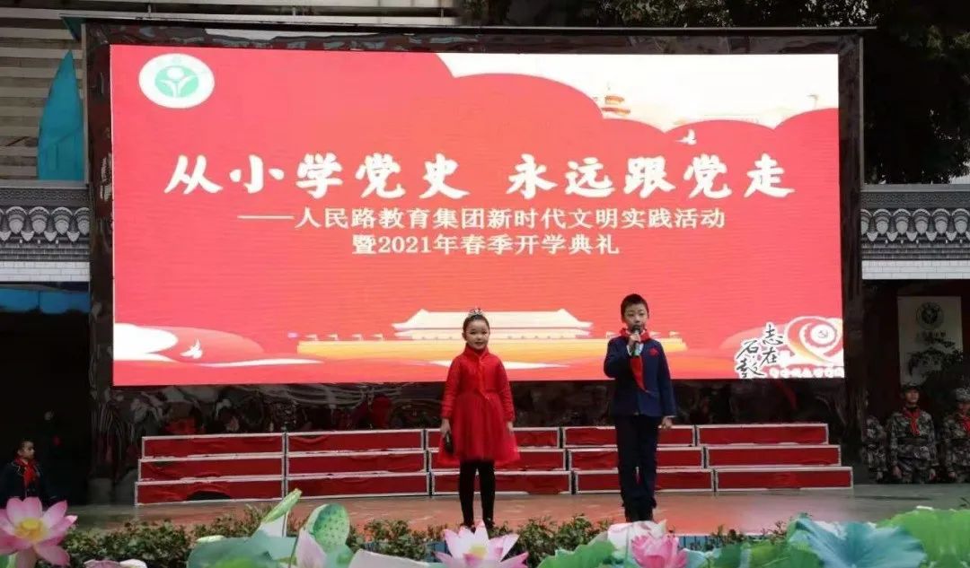 衡阳人民路小学怎么样,衡阳市石鼓区人民路小学怎么样