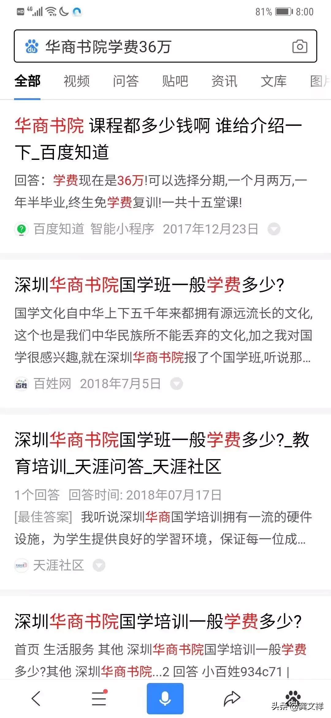 抖音做微商怎么挣钱,抖音如何做微商代理