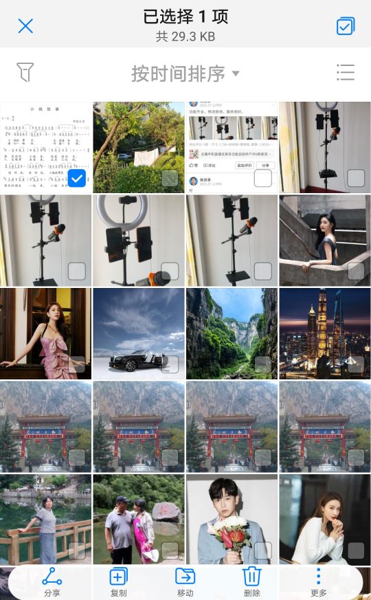 手机与和U盘的连接及文件操作