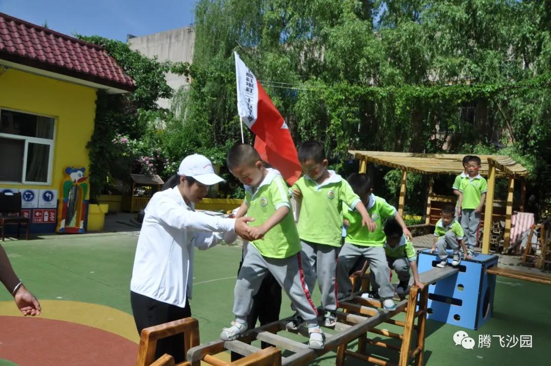 幼儿园我是小红军重走长征路游戏,小班重走长征路闯关游戏