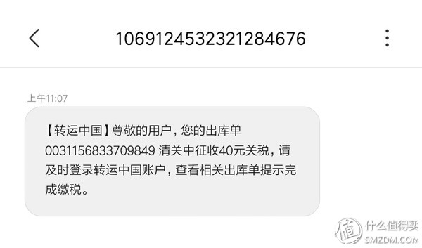记一次最坏的购物经历,记一次丢脸的经历