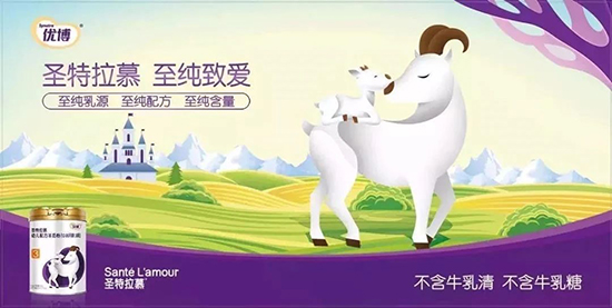 佳贝艾特羊奶粉测评蓓康僖,好羊奶粉排行榜蓓康僖