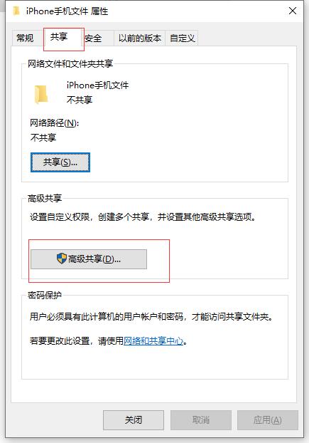 如何将iphone照片导入windows电脑,如何从iphone快速传输文件到电脑