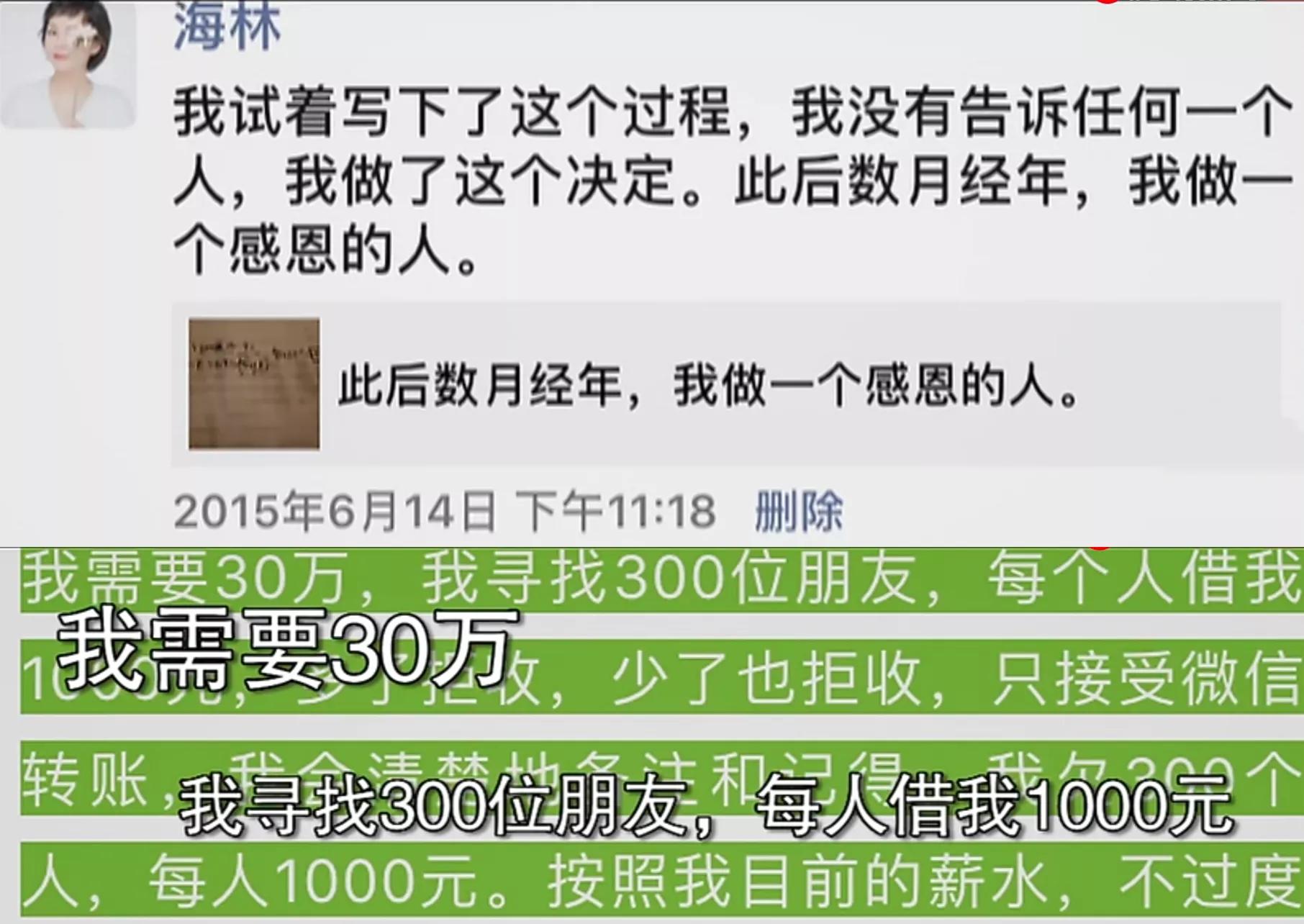 女孩得到好心人帮助,女子收到爱心物资