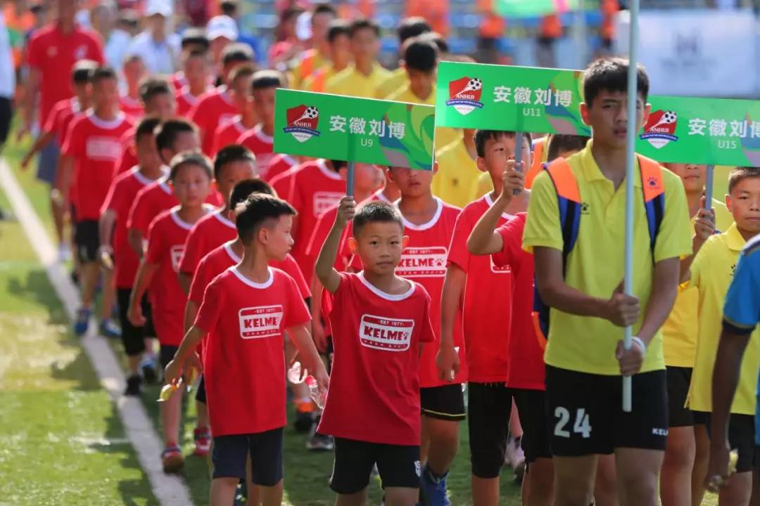 沈阳和平杯青少年足球比赛赛程表,第五届沈阳和平杯足球