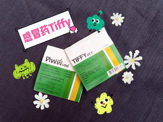 去泰国必买的十种产品,去泰国旅游购物必买的十大产品