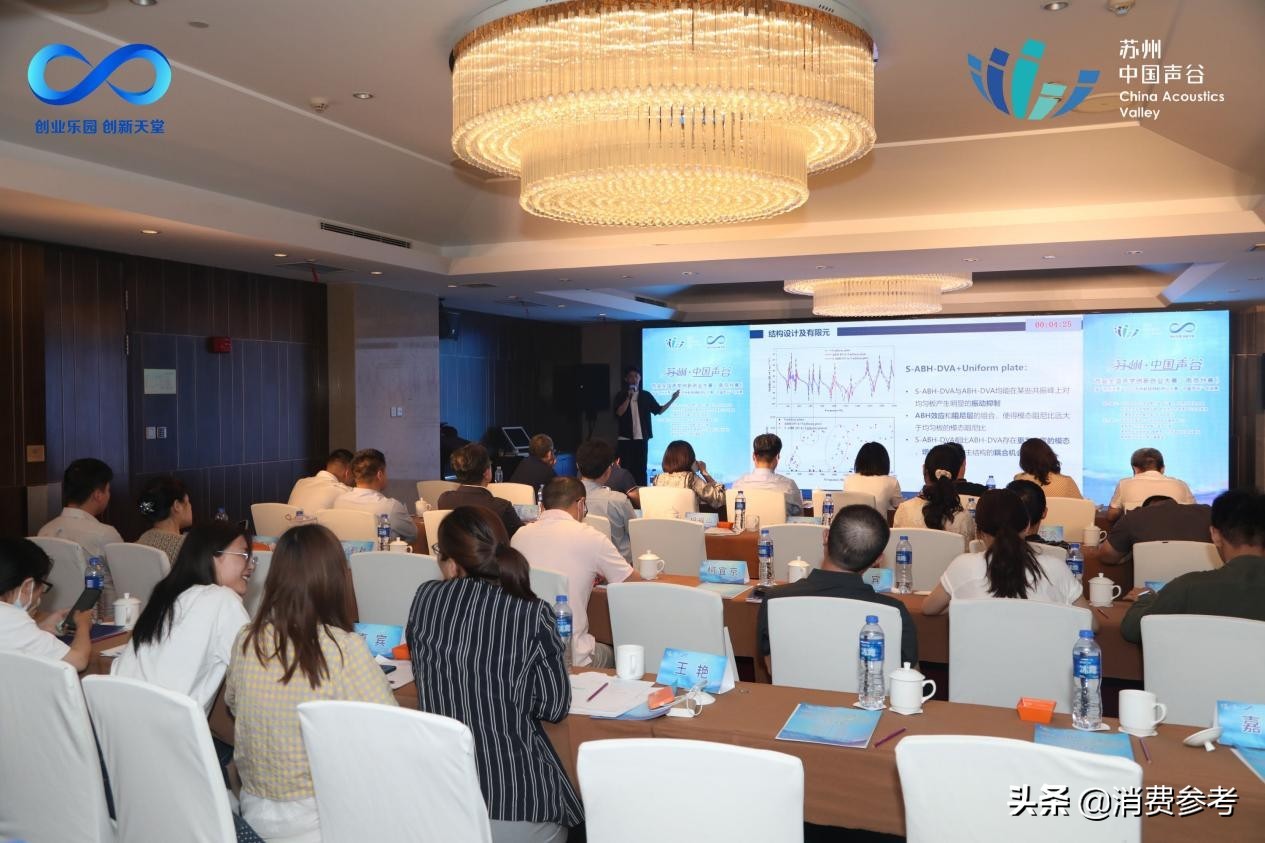 鑻忓窞涓浗澹板鍒涙柊璋峰叏鐞冩帹浠嬩細,鑻忓窞澹拌胺鍒涙柊澶т細