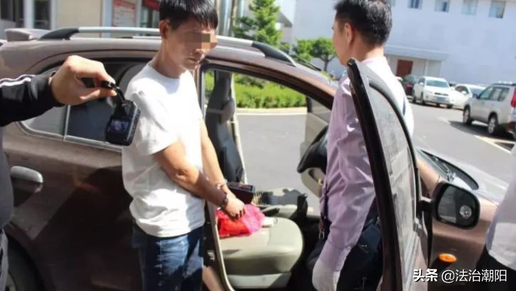 毒贩狡兔三窟,狡兔三窟毒贩