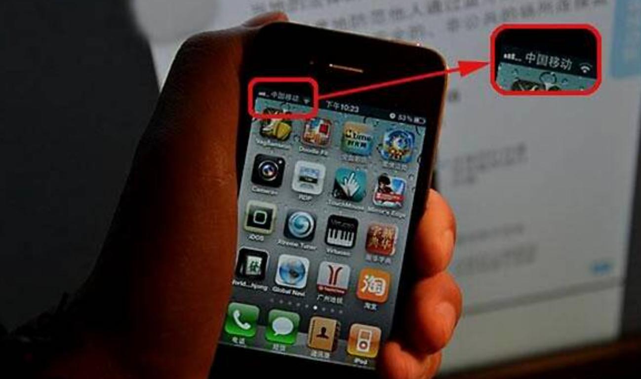 iphone信号差是基站问题吗,iphone信号差的原因终于知道了