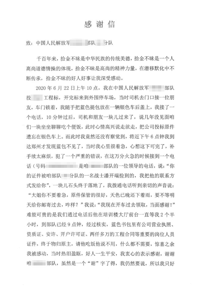 好奇！东风快递小哥居然收到了一份神秘快递