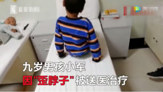 9岁男童因玩手机成“歪脖”，治疗时表姐忍不住露出笑容