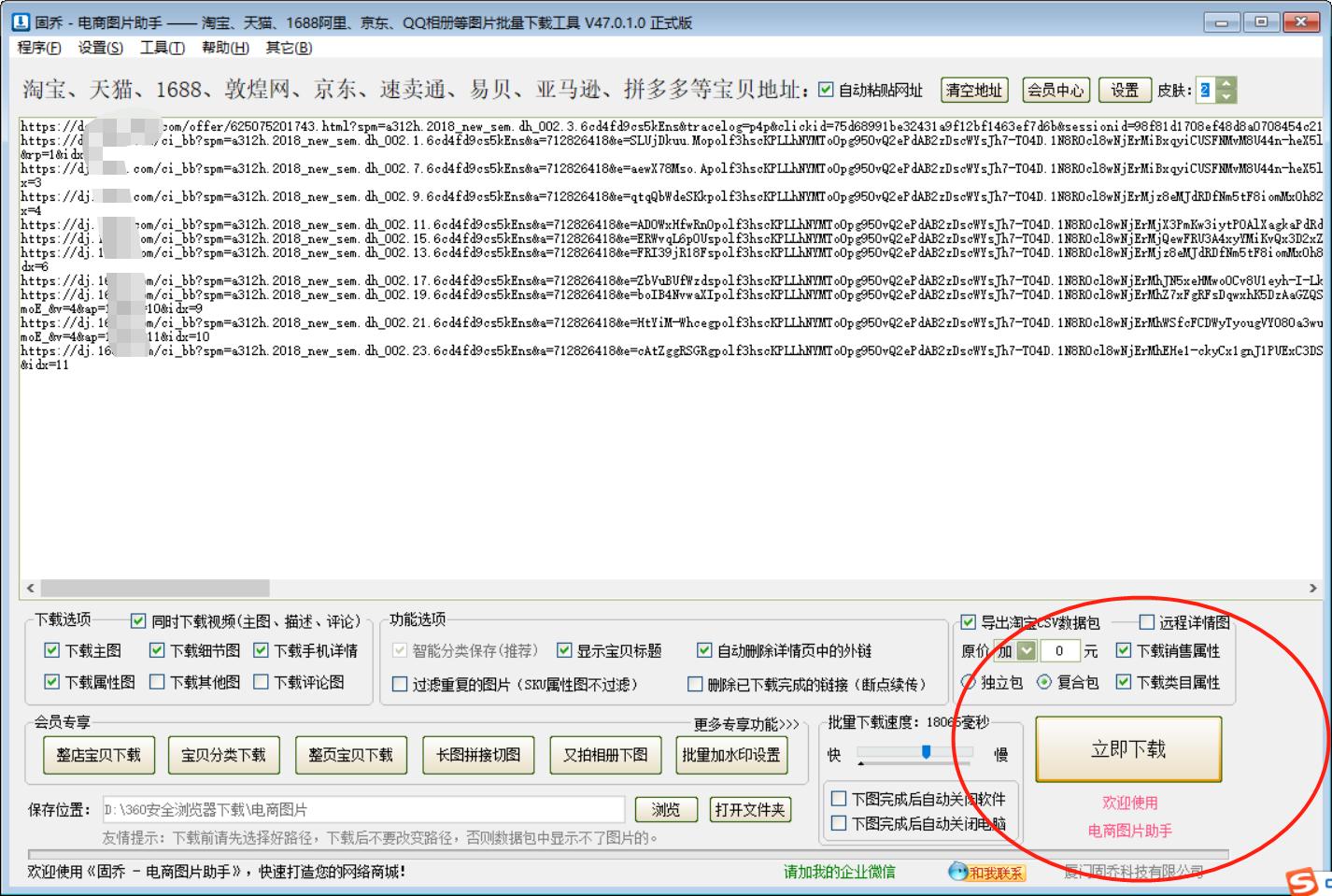 电商抖音店铺新手怎么操作,抖音第三方电商怎么找货源