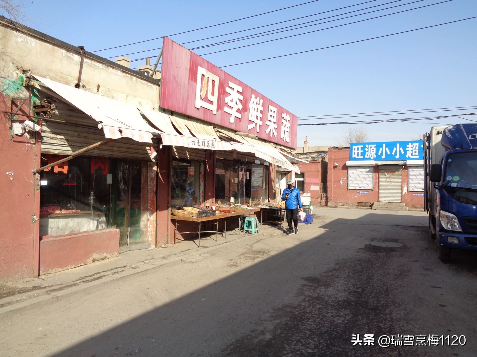 沈阳市于洪区杨士乡邮编,于洪区南阳湖杨士屯地名