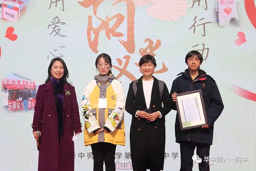 华师一校园开放日,华师一附中开放日活动