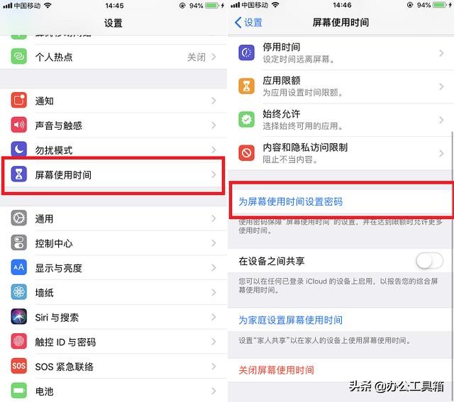 iphone可以单独设置app加密吗,iphone也能给app添加应用锁