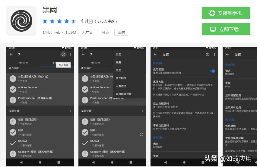 什么是比较好的杀毒应用,手机杀毒软件360免费下载安装