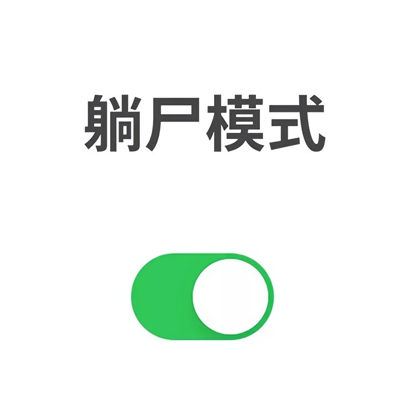 朋友圈背景图片个性文字控,好看的微信背景图文字控