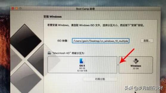 苹果电脑双系统win7升级win10,电脑如何安装双系统win7和win10