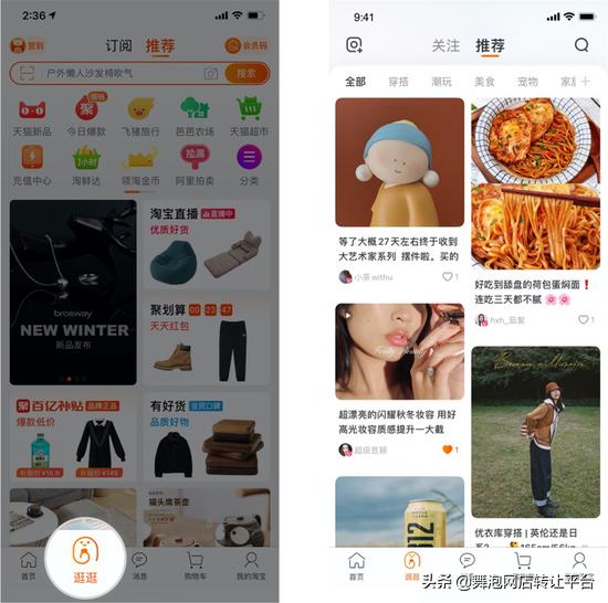 手淘商品界面改版,手淘改版商家怎么做