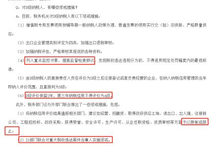 在澳洲欠税将被限制出境?