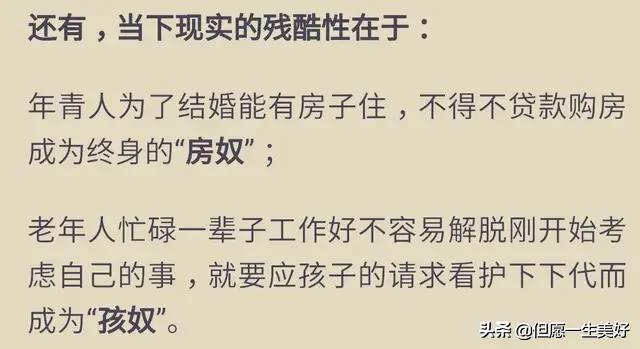 人不怕死，怕老！看完，心情久久难以平复